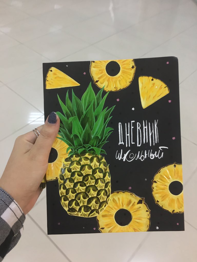 ElinaShadowgold's tweet photo. I bought a diary with pineapples to motivate myself to study well.  Harry, you are my inspiration❤️ @HarryShumJr https://t.co/ckt7KBSJlG