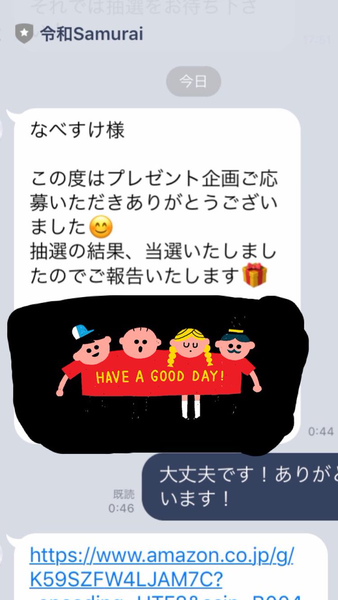 lets6670's tweet photo. 令和Samurai(@samurai1578 )様のプレゼント企画に当選しamazonギフト券100円いただきました！
ありがとうございます😊
また参加させていただきます‼️ https://t.co/8cERwGPJ59