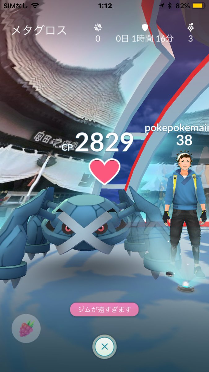 ポケモン 関西 Yjdlha8qqk1kk Twitter ポケモン 関西 Yjdlha8qqk1kk Twitter