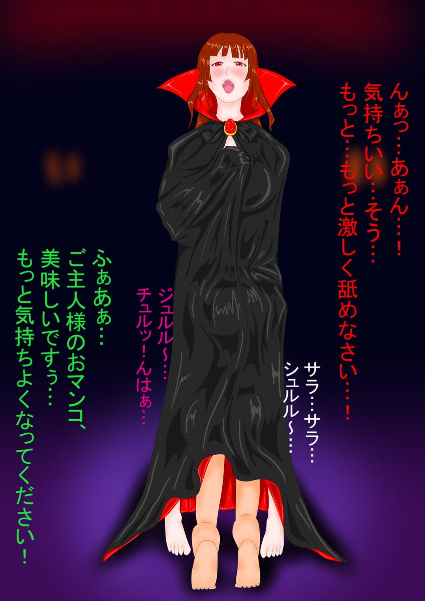 O Xrhsths Casapig カサブタ Sto Twitter 素晴らしいです マントの描き方とか特に