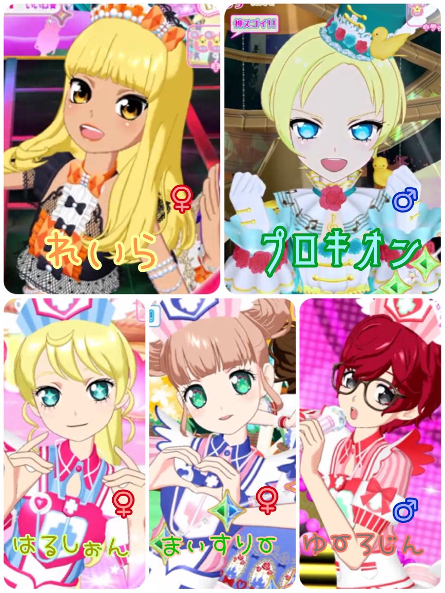 C_na_prcn's tweet photo. ✽+†+✽――✽+†+✽――✽+†+✽―

#しぃぷろ 所属のアイドルです！
現在17人で楽しく頑張っています♡

※マイキャラ内恋愛要素あり
※病み設定あり
※男の娘います

仲良くしてあげてください(* ᵕᴗᵕ ))✨
よろしくお願いします！

 #マイキャラ図鑑

✽+†+✽――✽+†+✽――✽+†+✽― https://t.co/oOOJM0GZOk