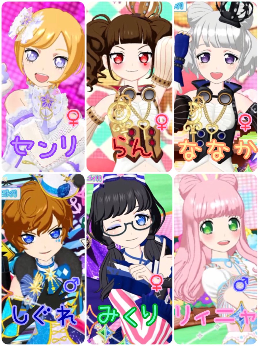 C_na_prcn's tweet photo. ✽+†+✽――✽+†+✽――✽+†+✽―

#しぃぷろ 所属のアイドルです！
現在17人で楽しく頑張っています♡

※マイキャラ内恋愛要素あり
※病み設定あり
※男の娘います

仲良くしてあげてください(* ᵕᴗᵕ ))✨
よろしくお願いします！

 #マイキャラ図鑑

✽+†+✽――✽+†+✽――✽+†+✽― https://t.co/oOOJM0GZOk