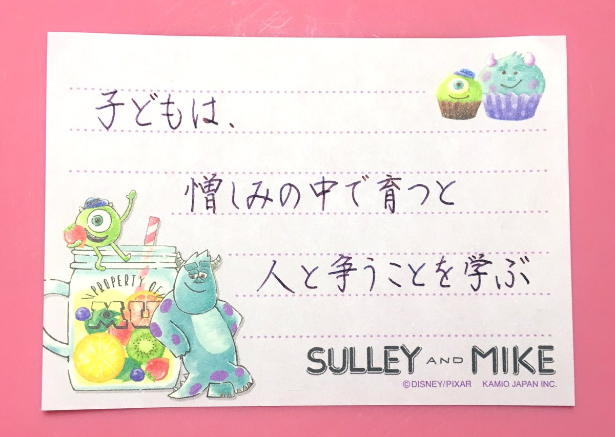 人生を変える言葉00 人生を変える言葉00