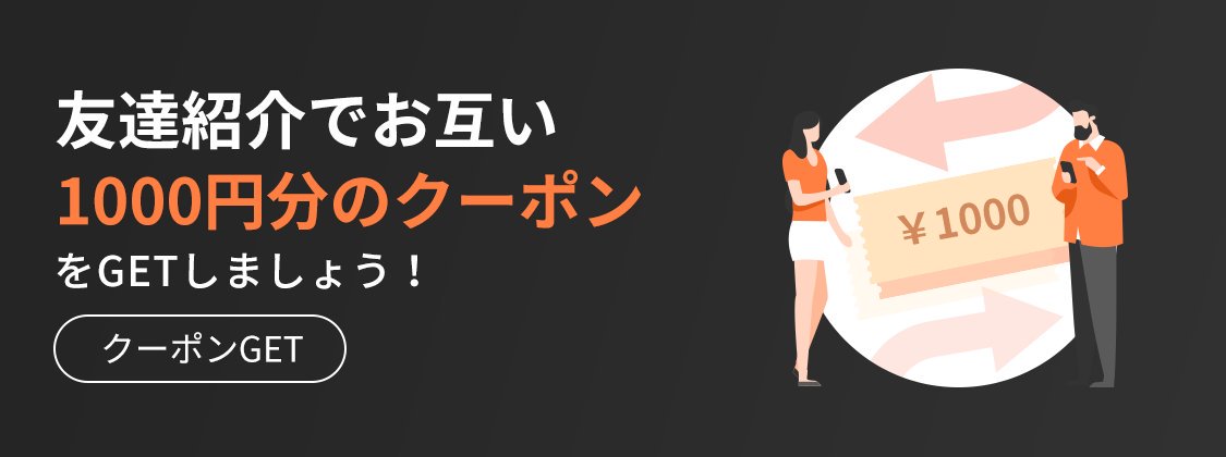 Crypt0berg's tweet image. 【DiDi】タクシー¥1,000OFFクーポンをGET,こちらをご覧いただいているあなただけ！ AIタクシー配車アプリ【DiDi】初回利用で、タクシー割引クーポンをGETしよう ※ページより携帯電話番号をご入力いただく必要がございます。 d.didiglobal.com/qMmafFmvwKo7h?…