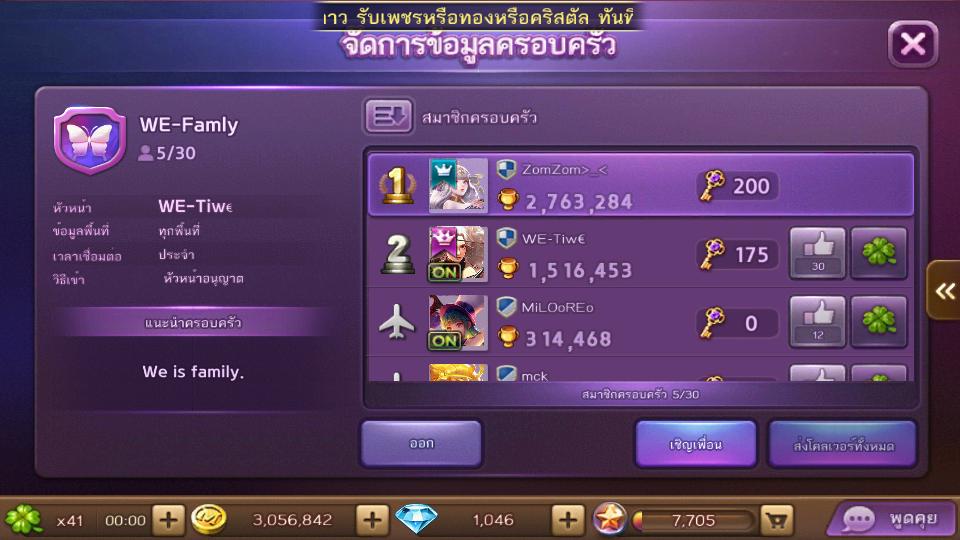 1SpANBSWmaFFqVZ's tweet photo. หาคนเข้าบ้านจ้า พึ่งสร้างได้ไม่นาน เล่นไม่เล่นก็ได้ แค่อยากมีคนในครอบครัวเพิ่มค่ะ😁 ใครสนใจแอดมาแล้วทักแชทเลยค่ะ somjeed099
#lineเกมเศรษฐี #เกมเศรษฐี #lineletsgetrich #letsgetrichindonesia #letsgetrich #modoomarble #모두의마블 #모마 #넷마블 #netmarble #salamclover #linegame https://t.co/EY7VFJIllo