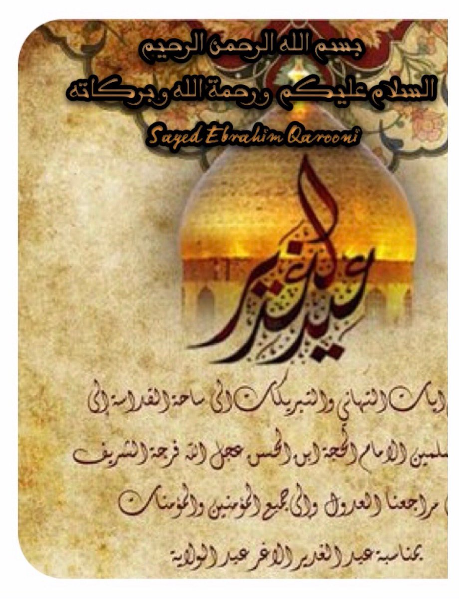 Sayed37445 tweet picture
