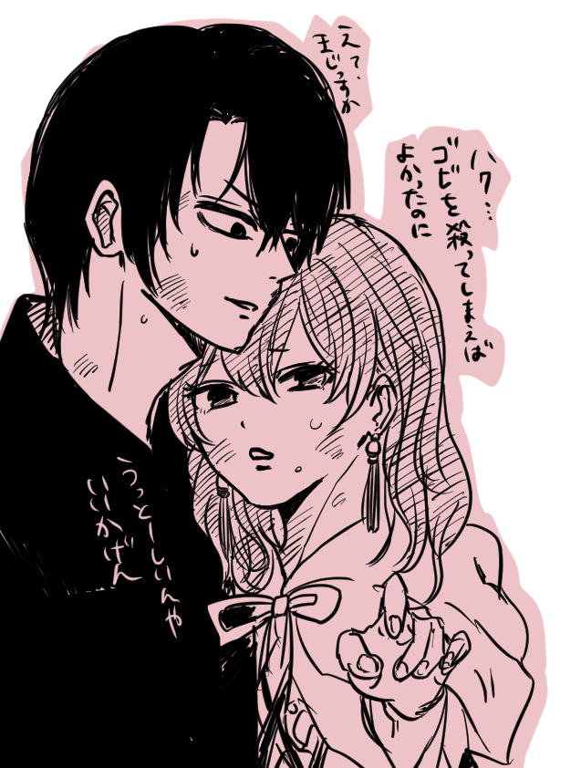 ヨナ30巻の感想。今回も最高だった(拝む) 