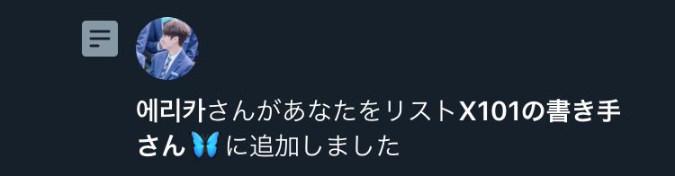 sweetcandy_000's tweet photo. リスインありがとうございます；；；； https://t.co/czAOMTSLg0