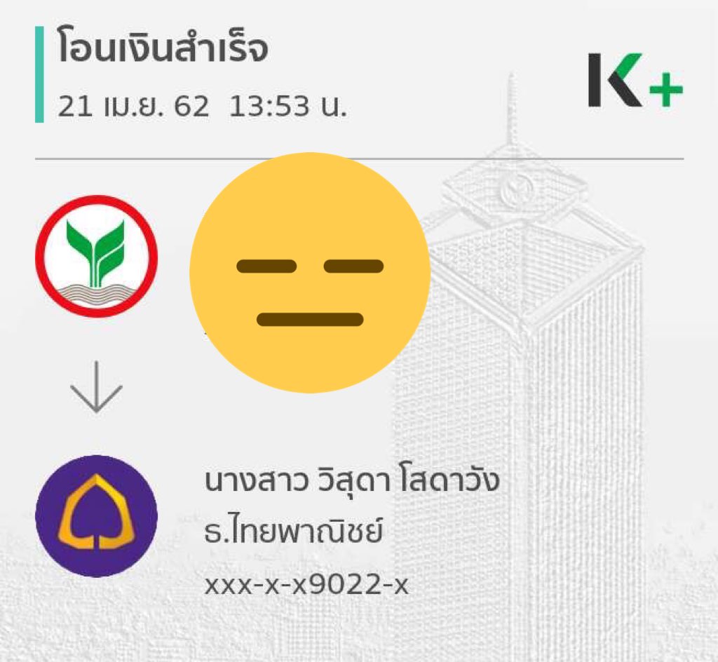 Imsmlw's tweet photo. ไหนๆก็ไหนๆแล้ว ฉันโดนโกงจ้าา ช่วยด้วย
นางสาววิสุดา โสดาวัง นางบอกว่าทำโอทีโอนเงินให้กุไม่ได้ ต้องรอไปห้าง ทั้งๆที่ฉันบอกแล้วว่าโอนผ่านเว่นมาให้ฉันเลย หลังจากนั้นนางหายไปเลย ทักไปไม่ตอบ โทรไปติดต่อไม่ได้เลยจ้าา เหมือนถอดซิมทิ้ง
ใครโทรหามันติด 0825183984 ช่วยด้วย ฉันให้2000😫😫 https://t.co/YacTg0ks82