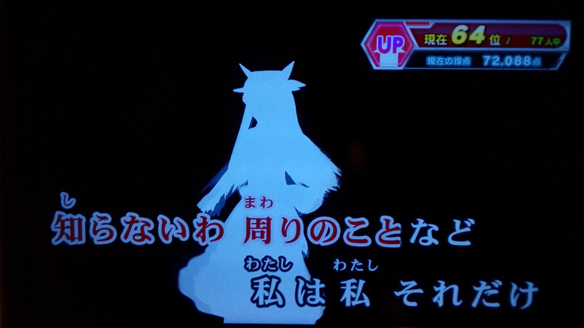 さり いろんな人のイラストを見られるロングバージョンも美しかった 画像はカラオケdam Bad Apple の影絵ver