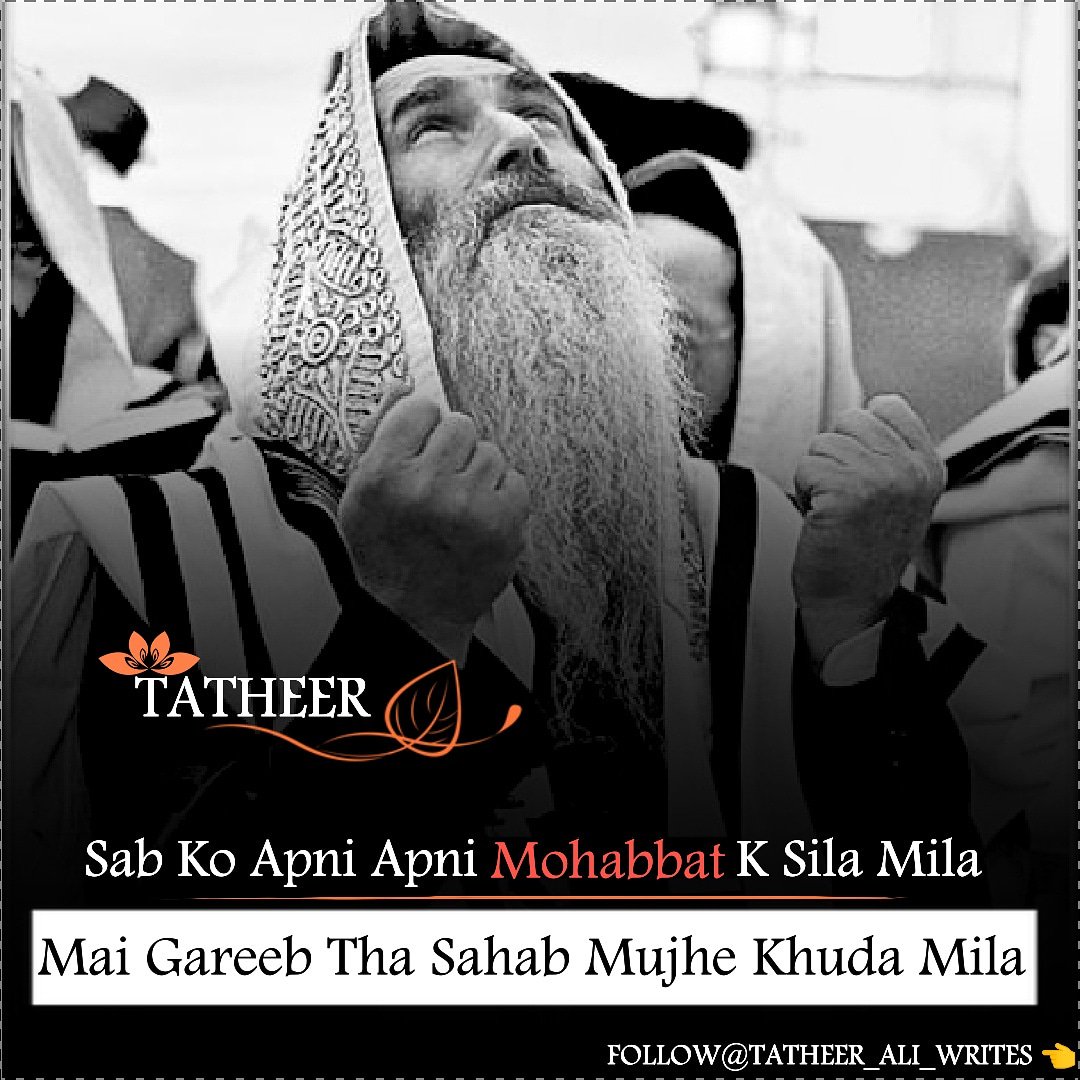 tatheeralimadar's tweet photo. #srkfanclub #kingkhan #imsrk #iambigfansrk #kingkhan #fansrk #srkfans #shahrukhkhan #kingofbollywood #king #tatheer_ali_writes #tatheer #instagram #ali_17 #lovequotes #lovedairy #mohabbat #ishq #hindi #urdupoetry @Tatheer__Ali @iamsrk https://t.co/Ulje0PW1as