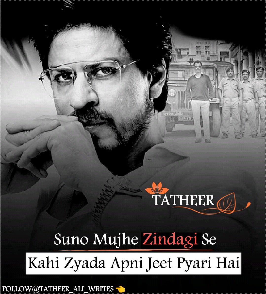 tatheeralimadar's tweet photo. #srkfanclub #kingkhan #imsrk #iambigfansrk #kingkhan #fansrk #srkfans #shahrukhkhan #kingofbollywood #king #tatheer_ali_writes #tatheer #instagram #ali_17 #lovequotes #lovedairy #mohabbat #ishq #hindi #urdupoetry @Tatheer__Ali @iamsrk @instagram https://t.co/157asXJwnK