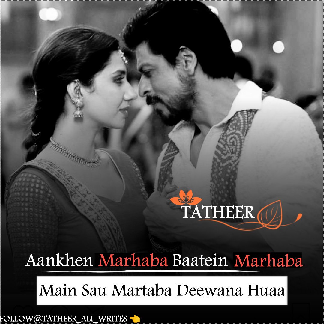 tatheeralimadar's tweet photo. #srkfanclub #kingkhan #imsrk #iambigfansrk #kingkhan #fansrk #srkfans #shahrukhkhan #kingofbollywood #king #tatheer_ali_writes #tatheer #instagram #ali_17 #lovequotes #lovedairy #mohabbat #ishq #hindi #urdupoetry @Tatheer__Ali @iamsrk @instagram https://t.co/ASKqMhn7Be