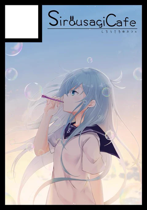 C97なんとかできたんで結局申込みました(「'ω')」 