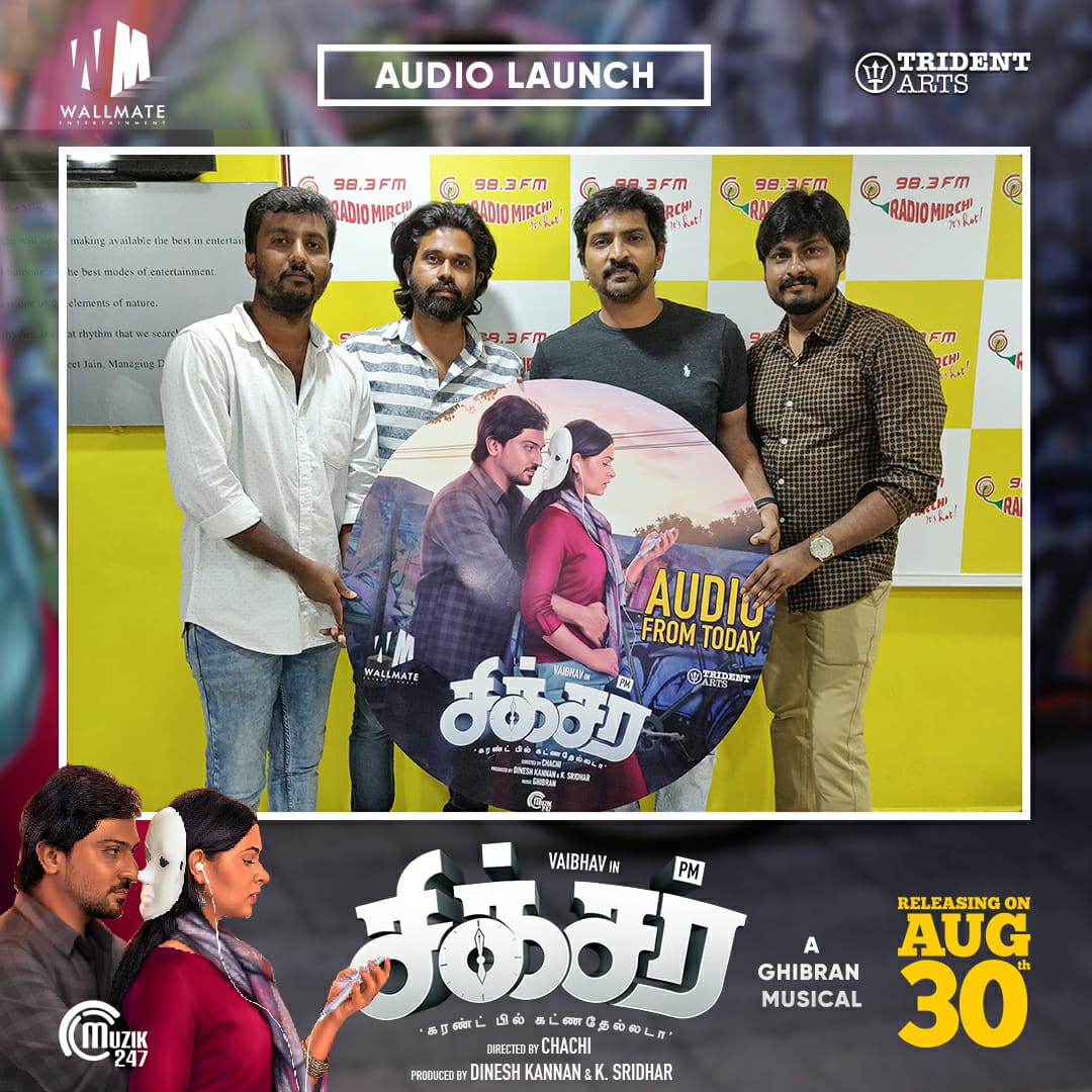 vimalraj9524's tweet photo. #Sixer๐ audio launch Happened at #RadioMirchi (@MirchiTamil983) ๐ถ
#SixerAudioFromToday
@WallMateEnt @tridentartsoffl @dinesh_WM @iamsridhu @chachi_dir @actor_vaibhav #PallakLalwani @actorsathish @GhibranOfficial @MuthaiahG https://t.co/vHmGGZDn8e