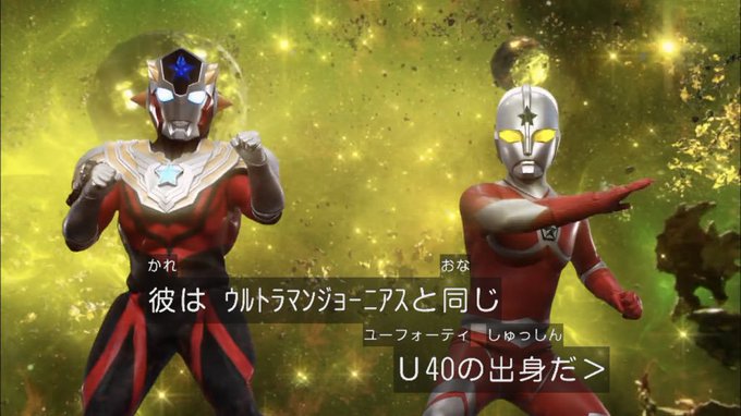 ウルトラマンタイタスのtwitterイラスト検索結果 古い順