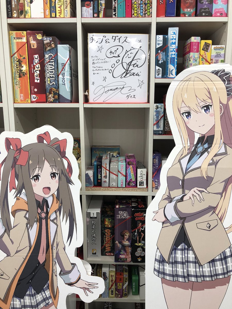 秋葉原昭和通り口から徒歩4分、ヒューマンアカデミー秋葉原校の手前⭐️
年中無休12時〜24時まで営業
平日5時間まで1200円(学生700円)
土日祝5時間まで1700円
食べ物、飲み物持ち込みOK (*´∀`*)/
お一人様のご来店でも必ずスタッフがお相手させていただきます!!
公式HP
https://akiba-tipanddice.com/