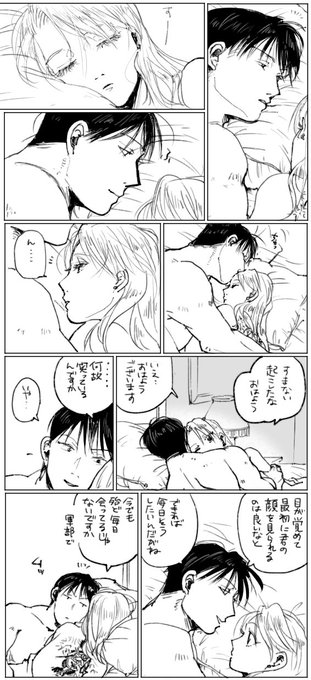 ロイアイによるTAWAMURE... 