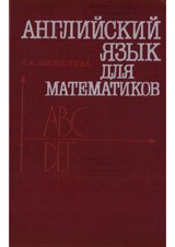 международные валютно кредитные отношения учебно методический