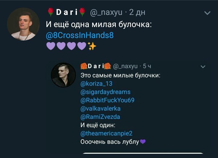 _naxyu tweet picture