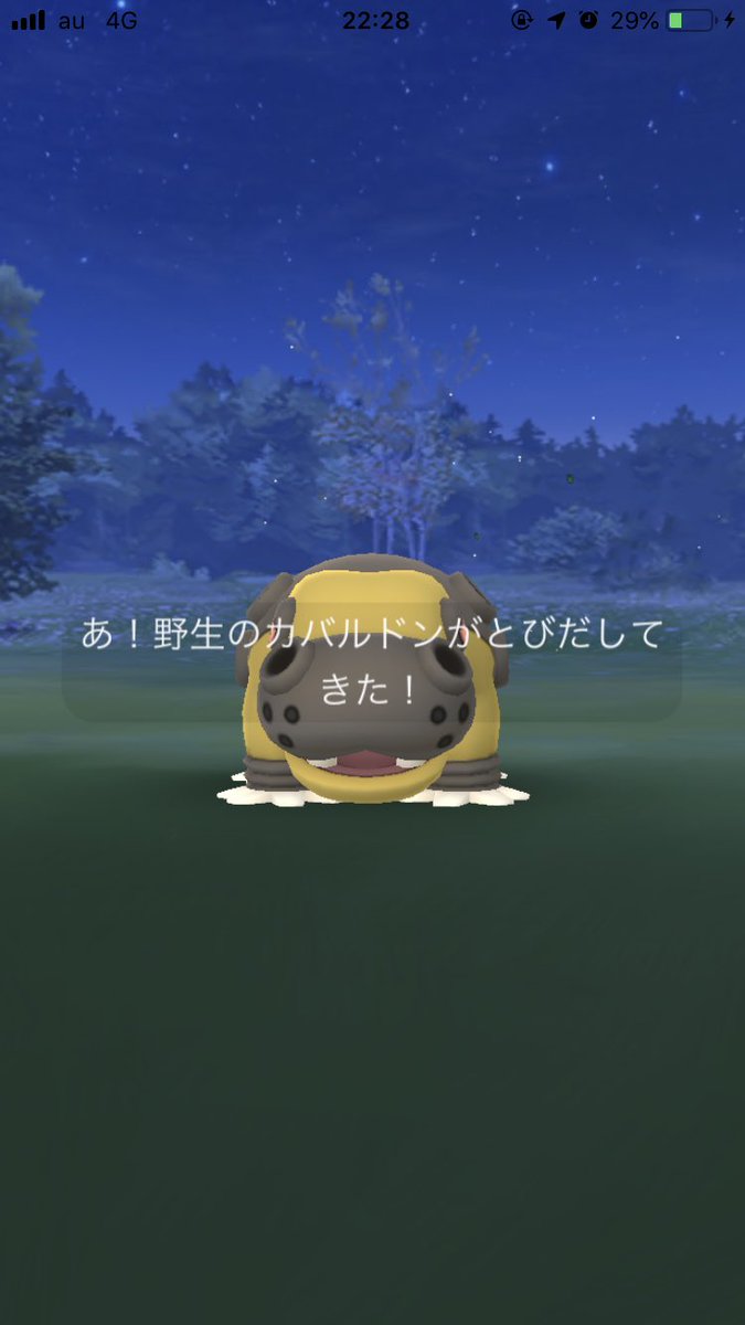 カバルドン Twitter Search