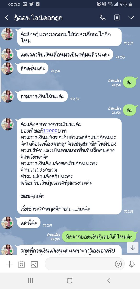 FuckDetective's tweet photo. ❌❌❌โกง❌❌❌

#โกง #โกงเงิน #เตือนภัย
#กู้เงิน #ยืมเงิน #เงินกู้ 
#เงินกู้นอกระบบ #เงินกู้ออนไลน์ 
#เงินด่วน #เงินด่วน30นาที 
#เงินกู้สำหรับติ่ง #กู้เงินด่วน 
#กู้เงินนอกระบบ https://t.co/HD5zWHVSRa