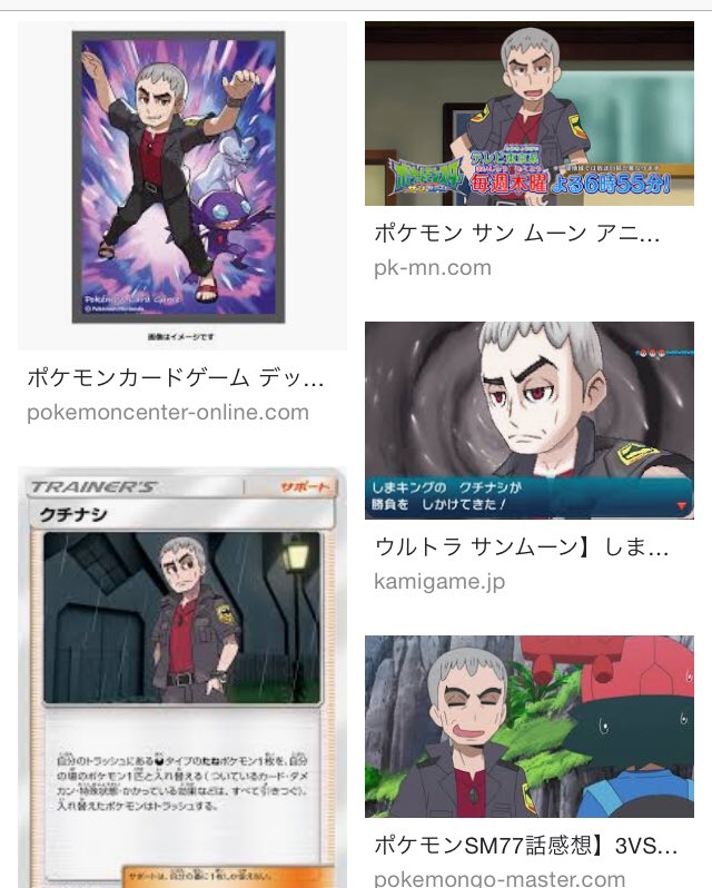 レキュー ポケモンsmより クチナシです やる気なさげな見た目と雑な喋り方で誤解されるけど超優秀な警察官 あんまりいいイメージのないあくタイプで悪を制する雰囲気ダークなおじさんです さらに とあるロリっ子と仲良し