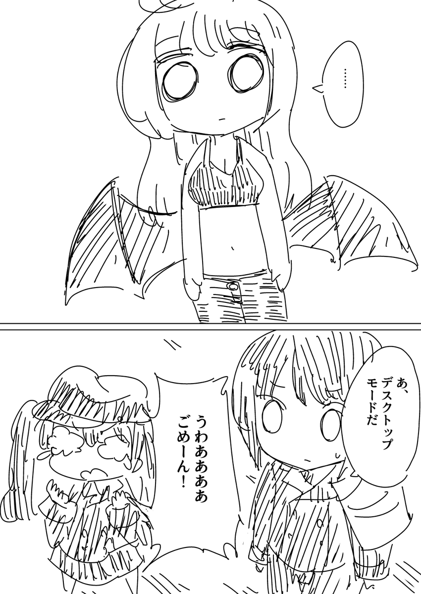 事故です　#VRC日記　＃これがVRCだ 