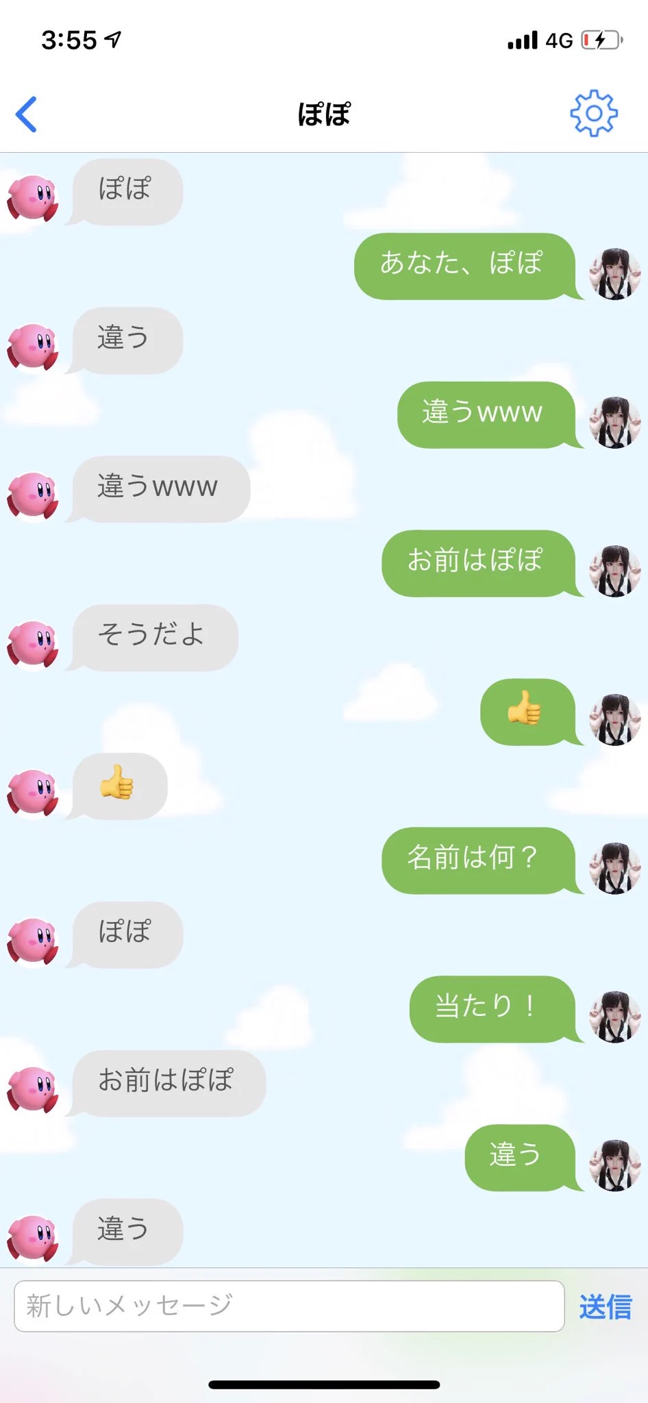 人工知能に日本語を教えるのは難しい？会話が成立しないwww