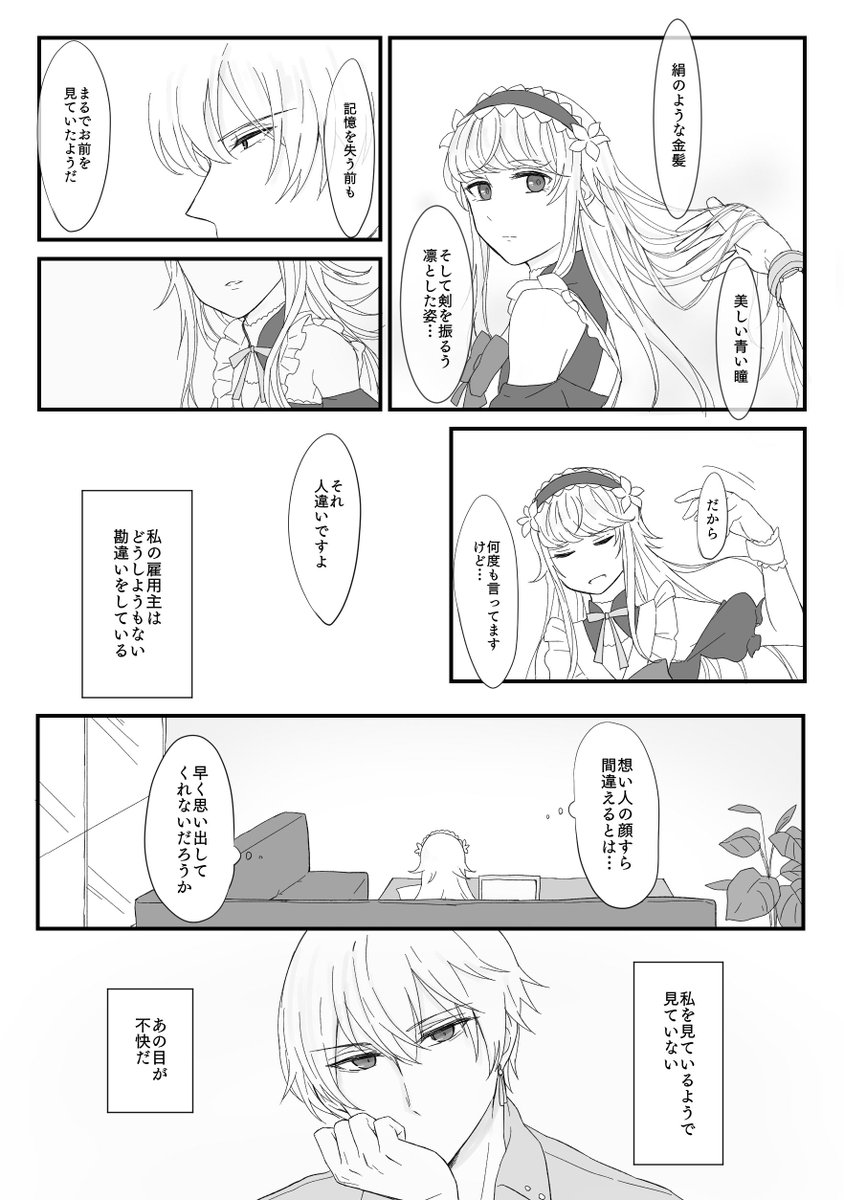 ルルハワにおけるギルデオの可能性…(若干の金剣要素がある) 