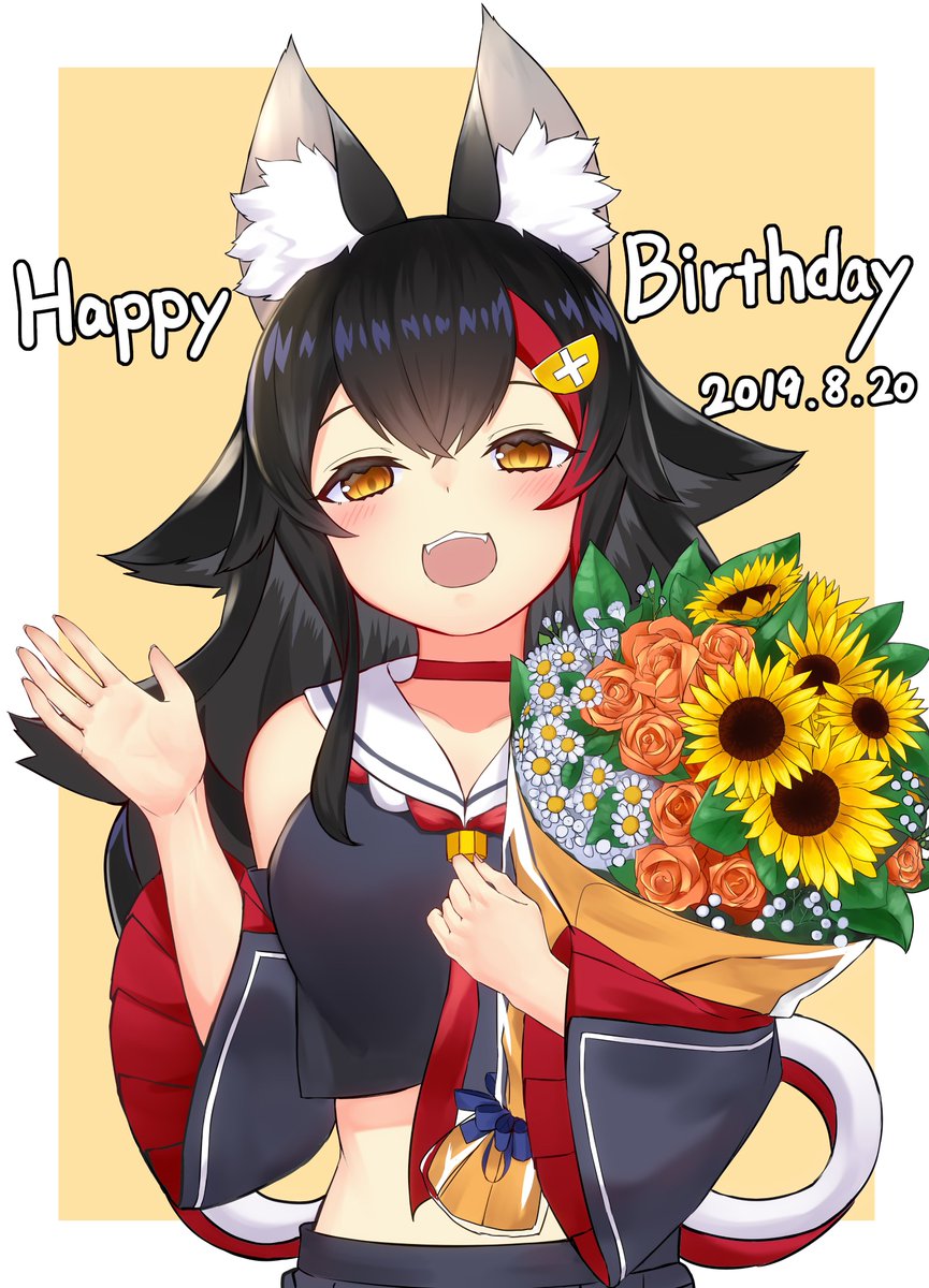 大神ミオ 「ミオちゃん誕生日おめでとう!!!?
#みおーん絵 」|ヤチャブキ　Skeb募集中のイラスト