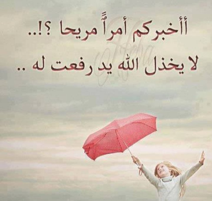 لاحول ولاقوة إلا بالله (@7_ngh) on Twitter photo 