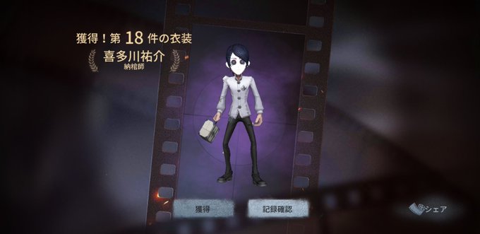 心の怪盗団のtwitterイラスト検索結果 古い順