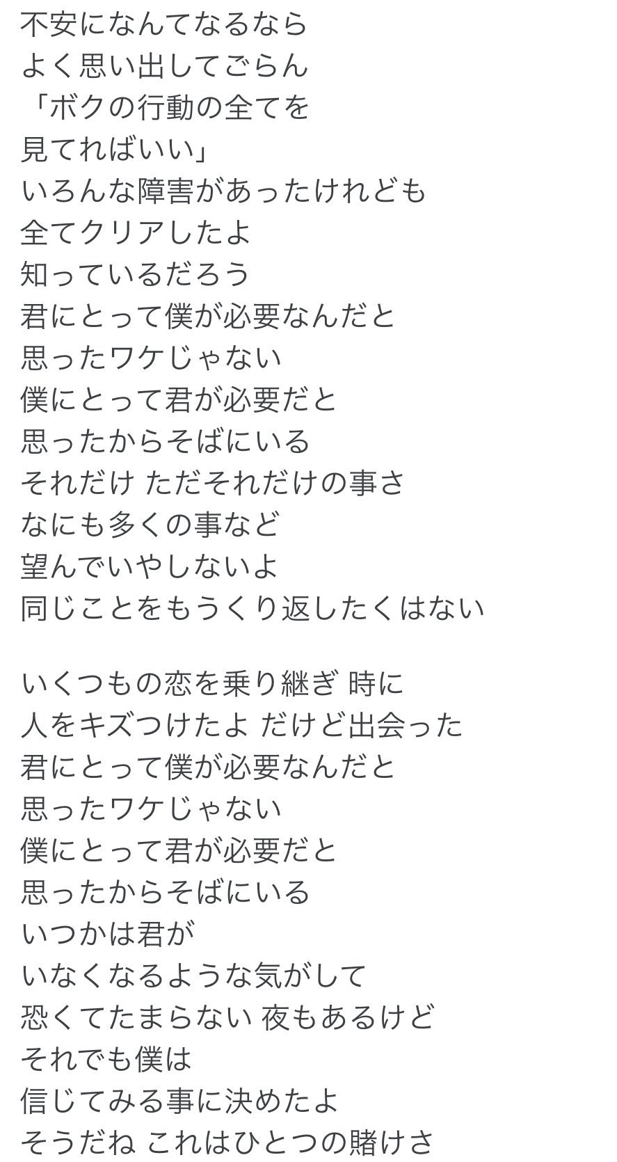 浜崎あゆみ m作詞