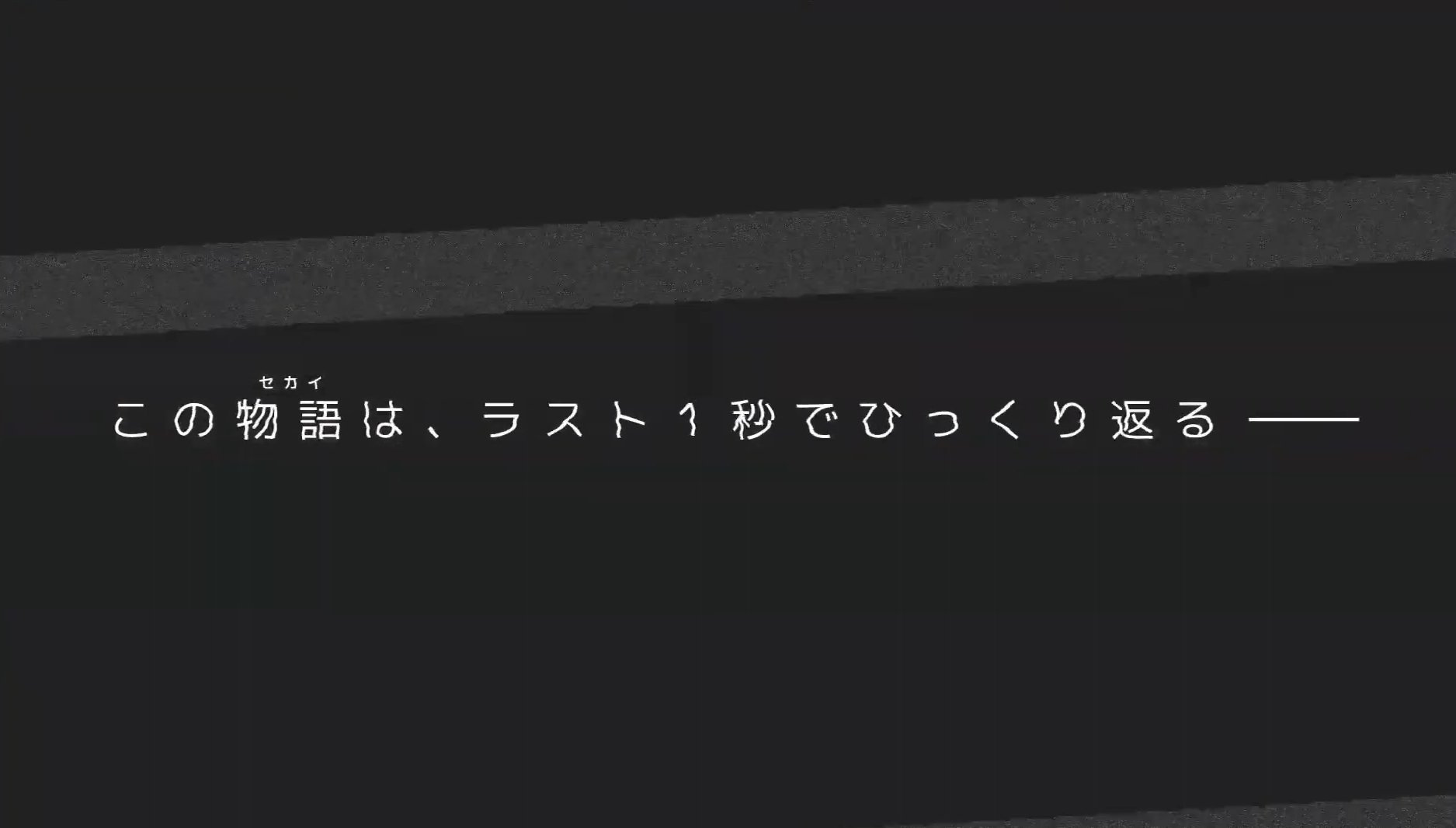 もつれら Ar Twitter 今やってるハローワールドって映画の予告 ラスト10分で衝撃の展開 なら分かるけどラスト1秒ってもう最後に映画 館が爆破して観客がみんな死ぬとかしかなくない Https T Co Uwwmkkzr0h Twitter