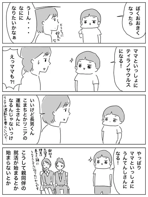 必要とされていることを日々感じている 