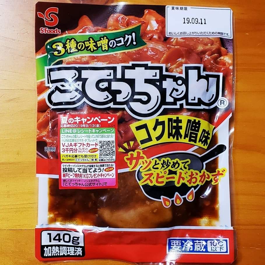 こてっちゃん鍋焼きかすうどん こてっちゃん鍋焼きかすうどん
