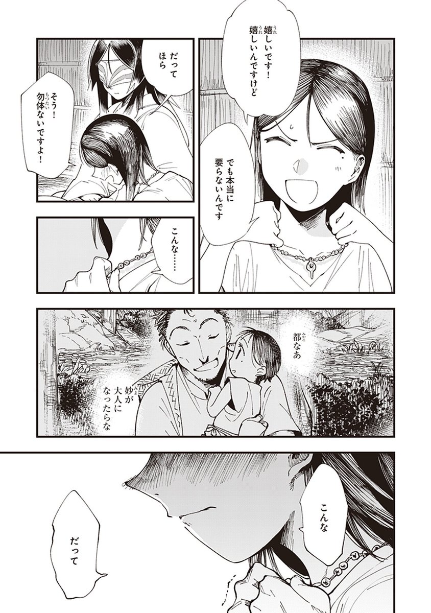 7/16 