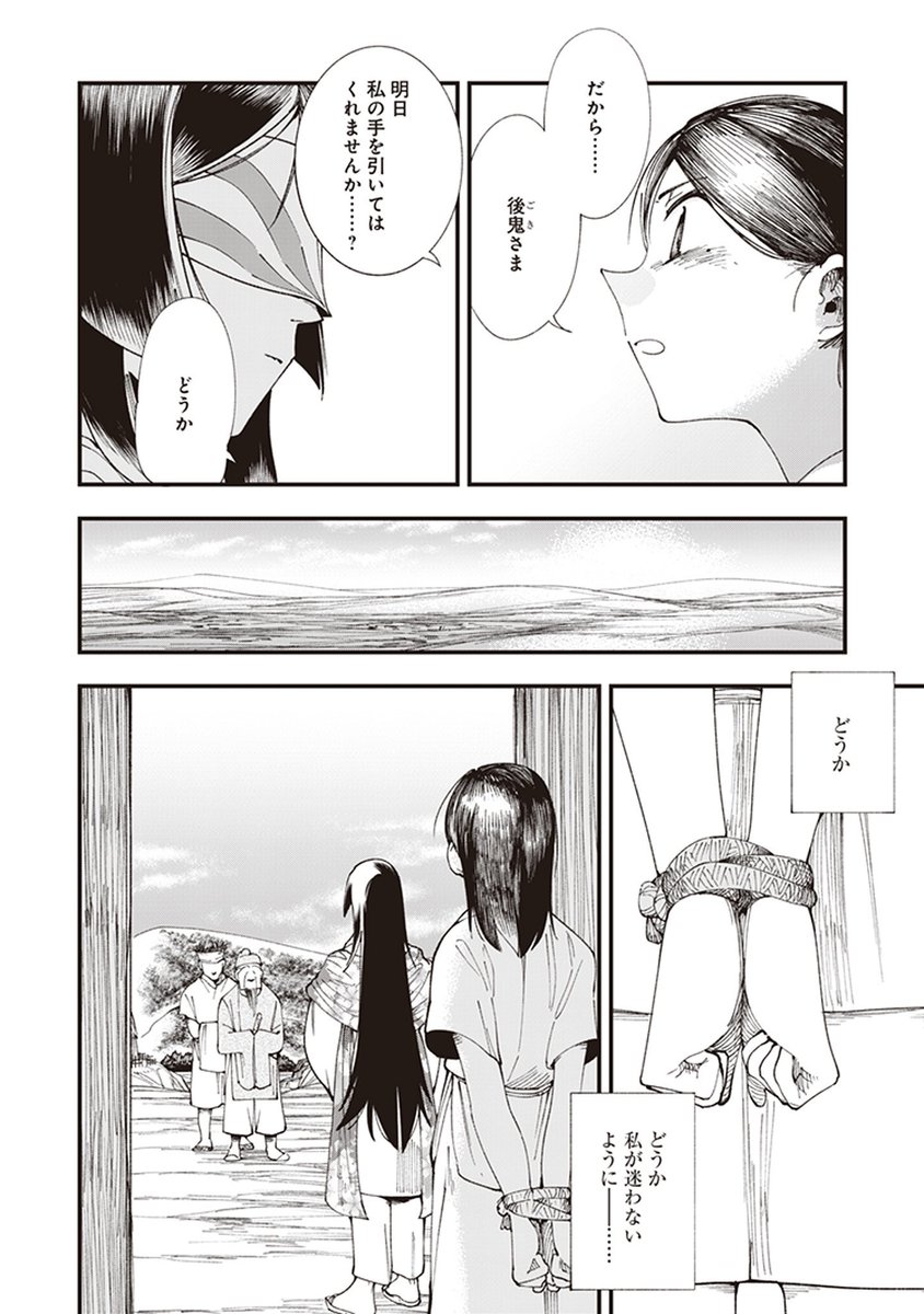 8/16 
