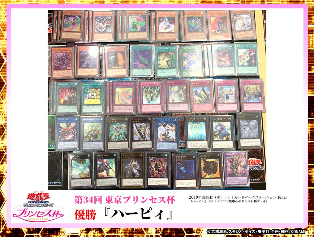 公式】遊戯王OCG on X: 