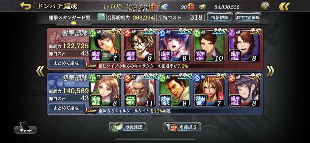 連撃のむれを Rengeki Mureo טוויטר