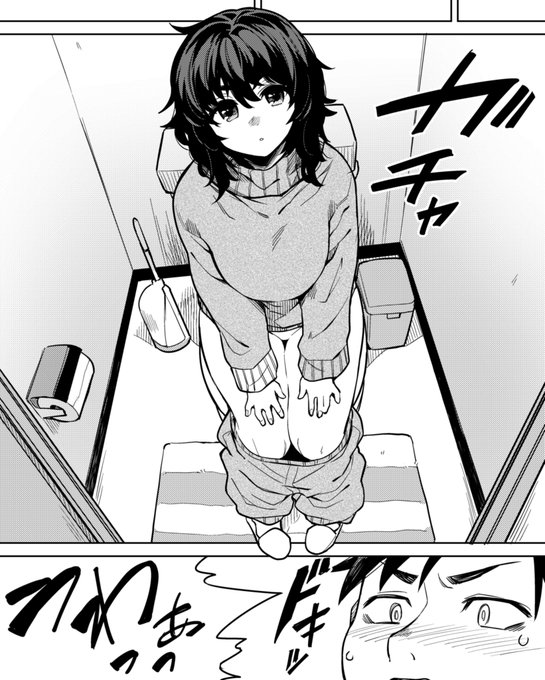 妹のおしっこ・・・ 