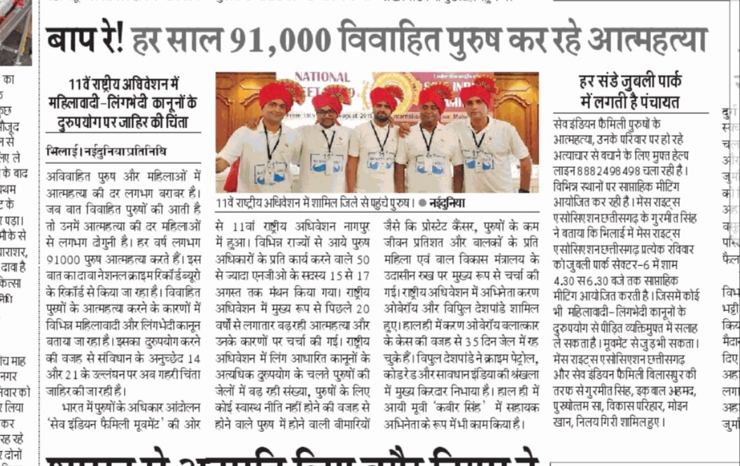 Kalpesh54384766's tweet photo. पुरुषो को भी चाहिए, जीने का अधिकार।
#MenToo 
जन जन की यही पुकार पुरुष आयोग अबकी बार।
पुरुषो पर झूठे केस करने सिलसिला जारी है। कुछ महिला द्वारा पुरुषो की जिंदगी बर्बाद की जा रही है। भारतीय पुरुष को भी चाहिए अधिकार, #पुरुषआयोग अबकी बार।
#mansright
@narendramodi @OfficeOfRSP https://t.co/k9Y0aCWnVd