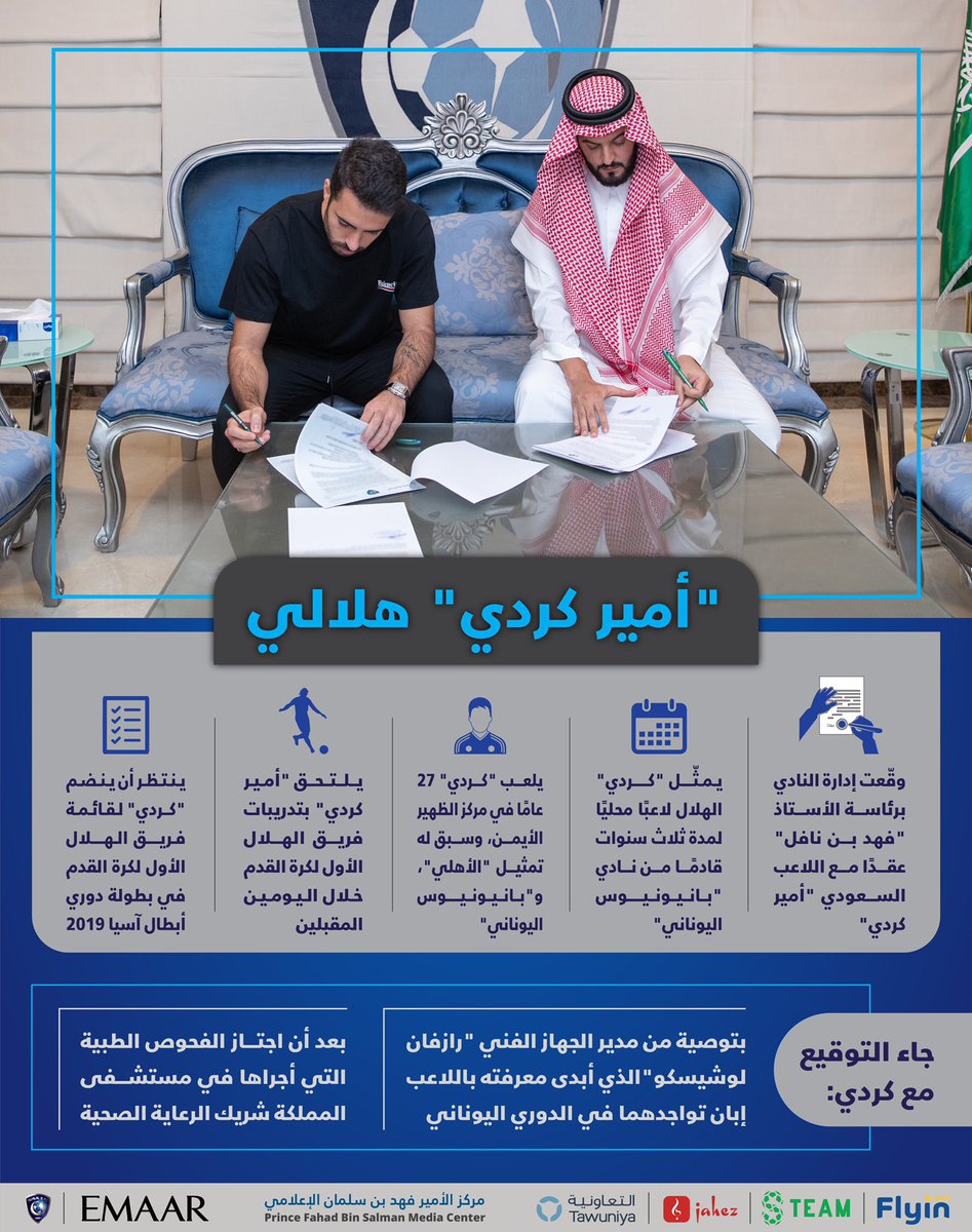 نادي الهلال السعودي tweet media