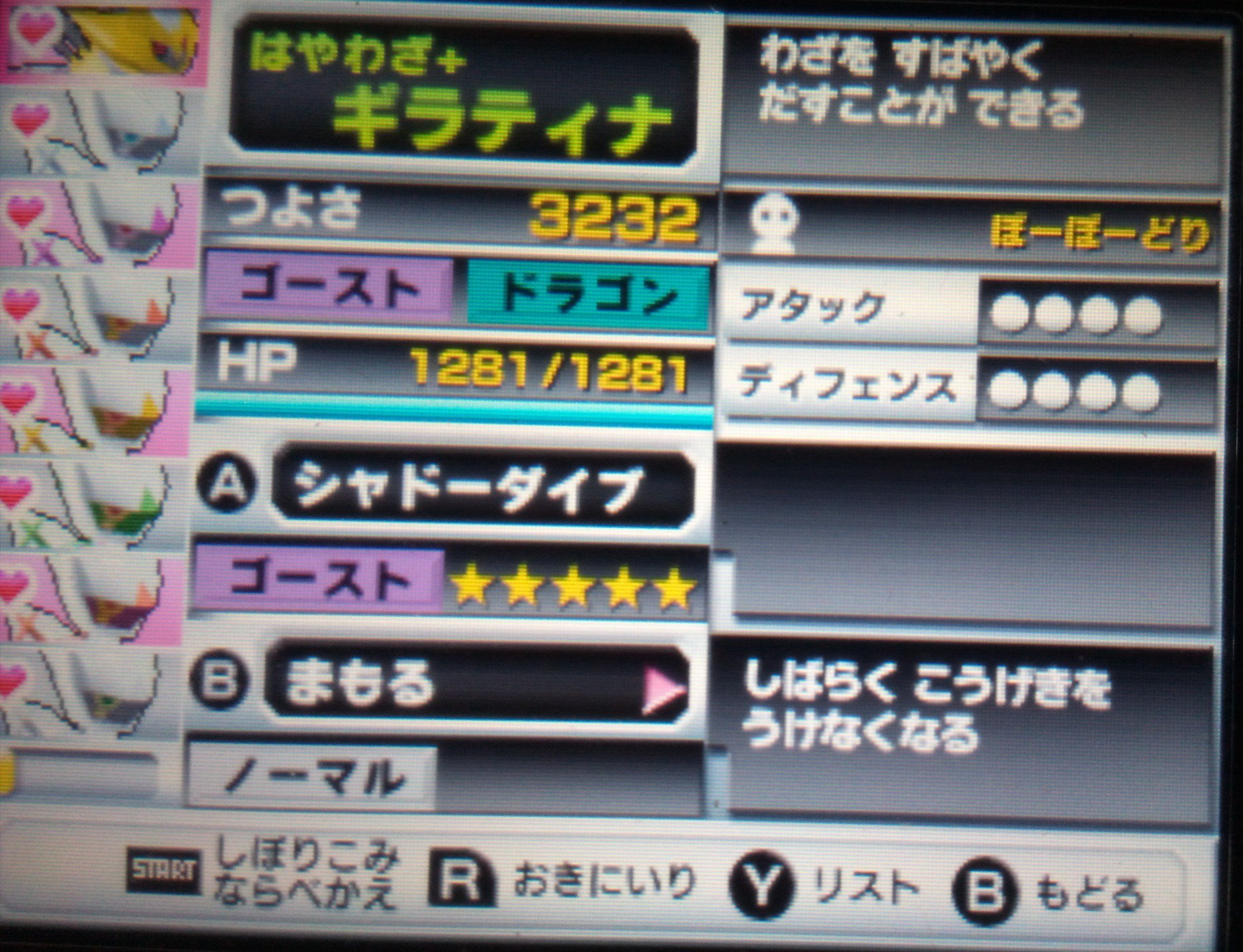 カトウex ノックアウト 付ツチニン こいつで相手を次々にフラフラにさせてアルセウスのさばきのつぶてでポケモン大量ゲットをしていた かいそく 持ちやアタッカーの確保に大いに役立ってくれた ありがとう スーパーポケモンスクランブル T