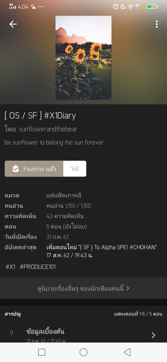 senprai's tweet photo. #2alphachohan #chohan
ฟิคโชฮันชนชั้นสูง เป็น SF ที่ดีมากจริงๆ เป็นโอเมก้าเวิร์สที่โอเมก้าไม่ได้เป็นภาชนะรองรับอารมณ์ของอัลฟ่า การบรรยาย และภาษาดีมากถึงมากที่สุด เป็นฟิคที่อ่านแล้วได้กลิ่นป่าเขาตามเนื้อเรื่องตลอดเวลา ขอบคุณสำหรับฟิคดีๆ จริงๆ นะคะ🥺
https://t.co/zhULgZtDqa https://t.co/kGuvVxKETB