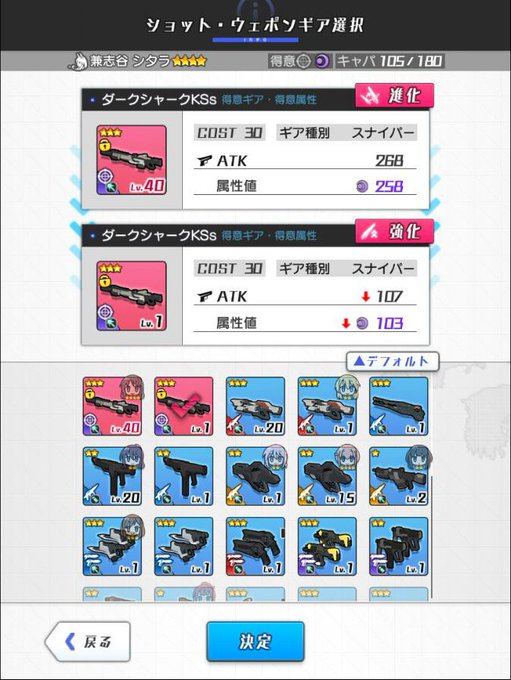 累積報酬1回目と5回目ですご査収ください 