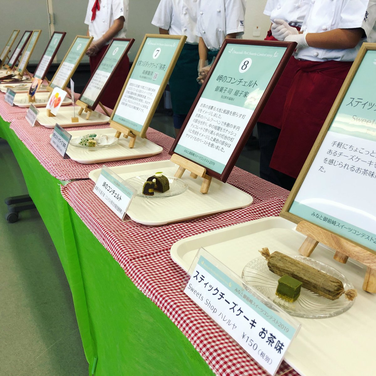 OPsweetscontest's tweet photo. みなと御前崎スイーツコンテスト2019
最終日、始まりました！
ぜひお越しください
#牧之原 #御前崎 #御前崎スイーツコンテスト #sweets #���菓子 #お茶 #なぶら館 #イベント #スイーツ #ポートフェスタ #ぱしふぃっくびいなす #つゆひかり https://t.co/UMgdrtGdRf