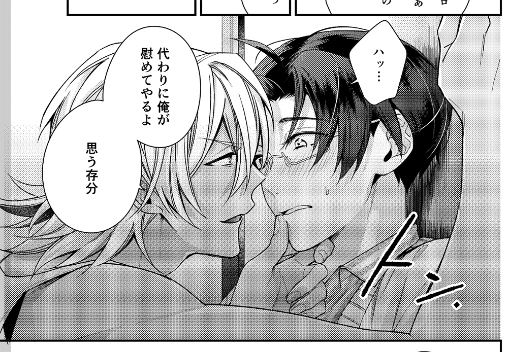 レオマブ進捗 