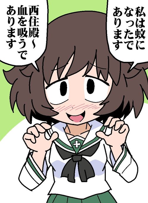 8月20日は「蚊の日」だそうです
 #秋山殿で今日の記念日 